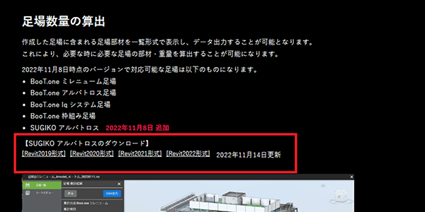 画面イメージ