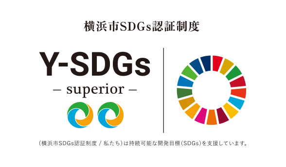 y-sdgs_superior