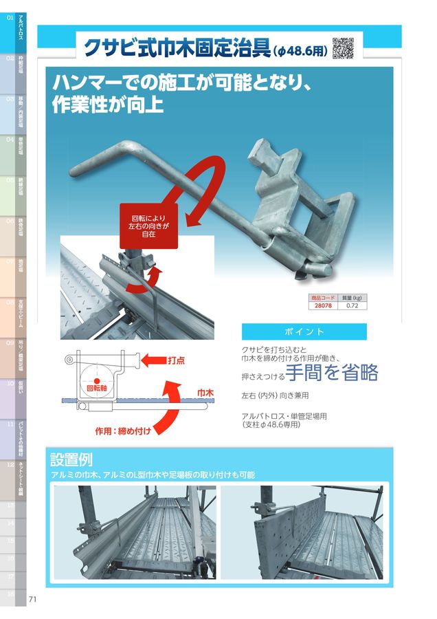 クレドール「叡智Ⅱ」シンプルウォッチの頂点へ | 高級腕時計