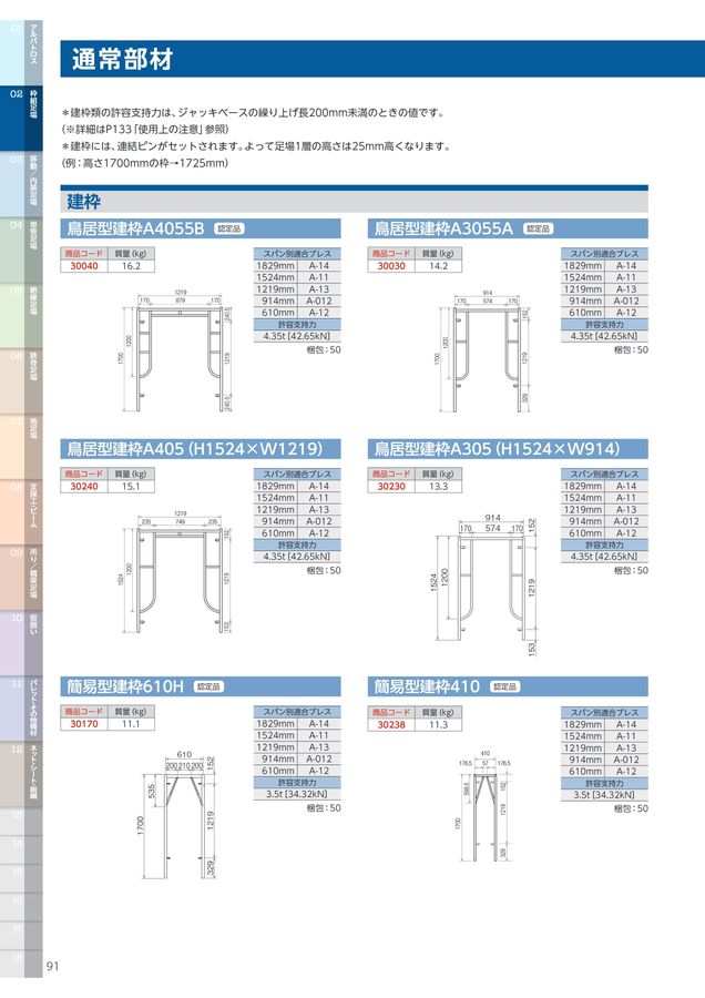 ♬asbさま専用ページ SUGIKO CATALOG vol.7