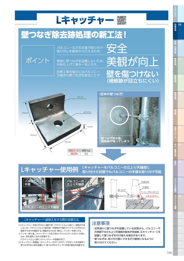 Fwd: 創造の小径　ル・クレジオ含む４冊 SUGIKO CATALOG vol.7