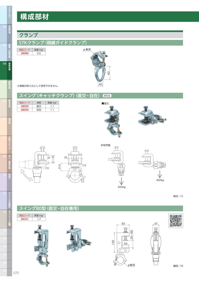 不詳/作者不詳/人物画賛/杉共箱付/布袋屋掛軸HG-11 Amazon.co.jp: 【中川政七商店謹製】数寄屋袋 新ん橋(しんばし