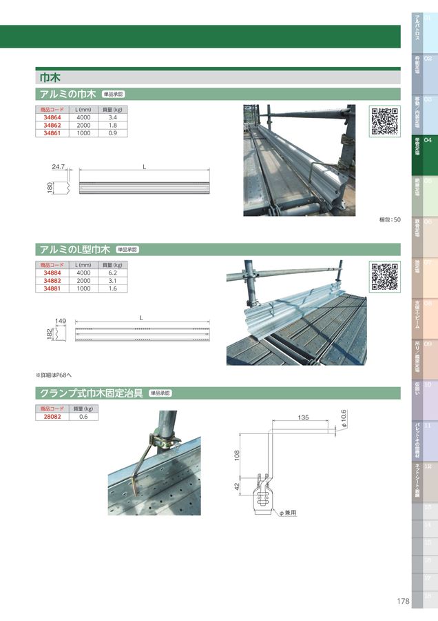 不詳/作者不詳/人物画賛/杉共箱付/布袋屋掛軸HG-11 Amazon.co.jp: 【中川政七商店謹製】数寄屋袋 新ん橋(しんばし