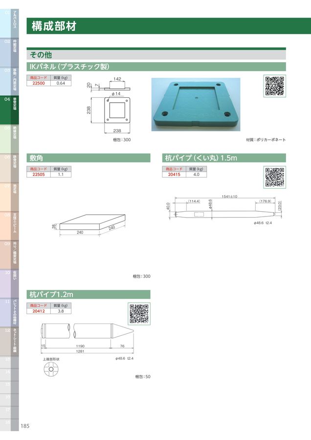 zz-5123414030118_419-9.jpg?