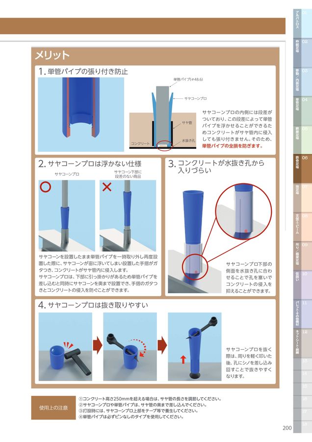 roku様 リクエスト 2点 まとめ商品
