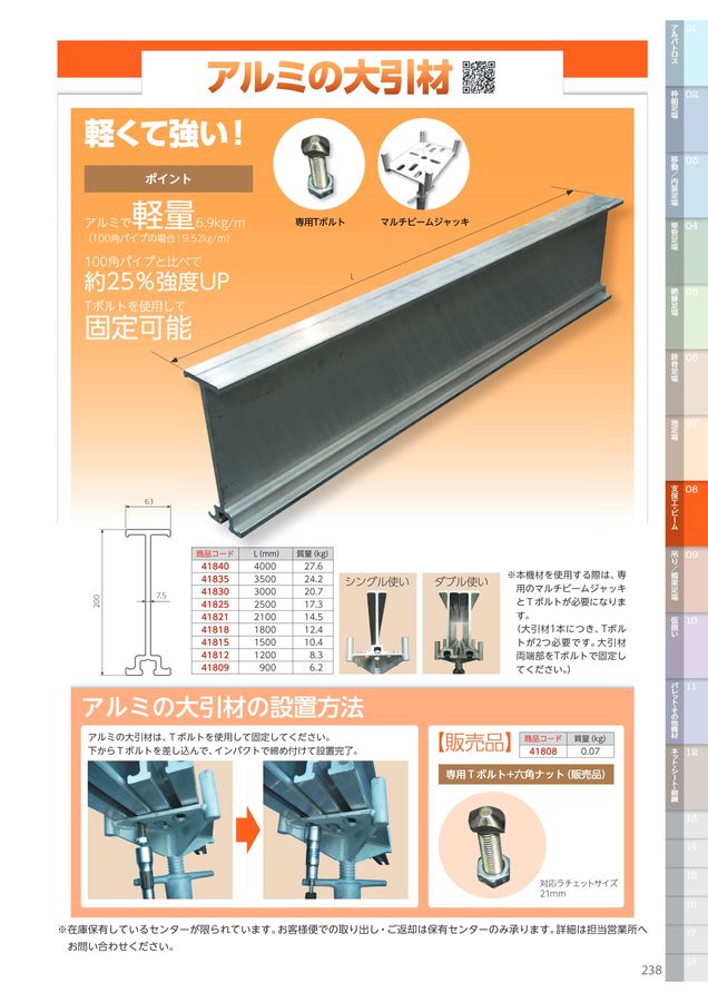 iPhone16 / ash gray 【ひも付きクロコ】 (発送はご注文から3