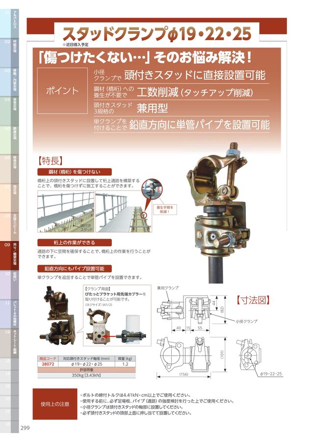 S-0349専用3380ほか計7冊 KEA O2センサー 2S0-309 ( MRワゴン MF21S 18213-83G50 ターボ車