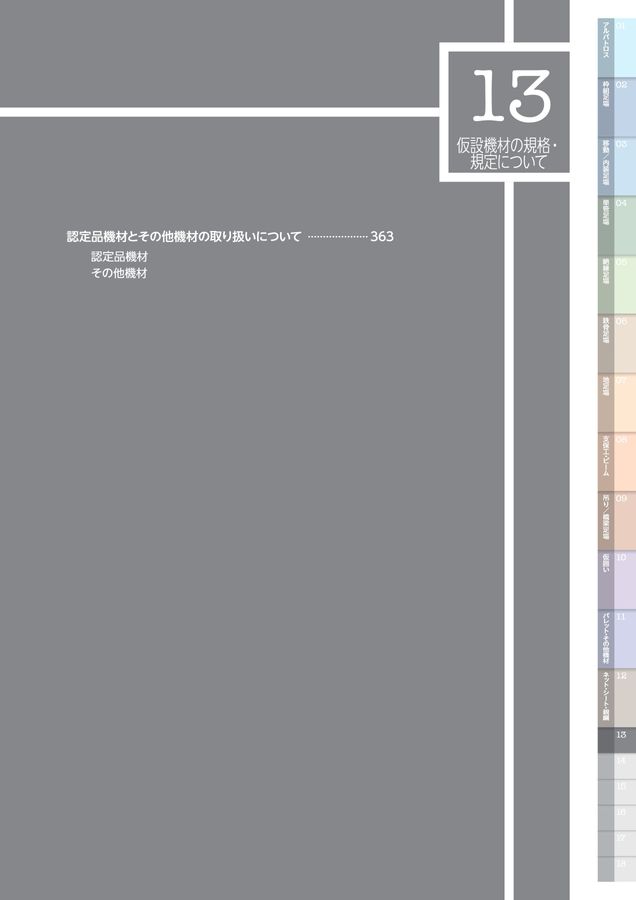 Fwd: 創造の小径　ル・クレジオ含む４冊 クレドール「叡智Ⅱ」シンプルウォッチの頂点へ | 高級腕時計