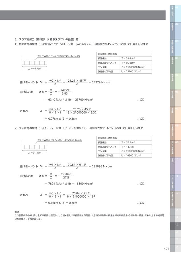4654 専用　銅製　組み合わせ違い　3点まとめて　総重量6.45kg 送料無料 4654 専用 銅製 組み合わせ違い 3点まとめて 総重量6.45kg 送料無料