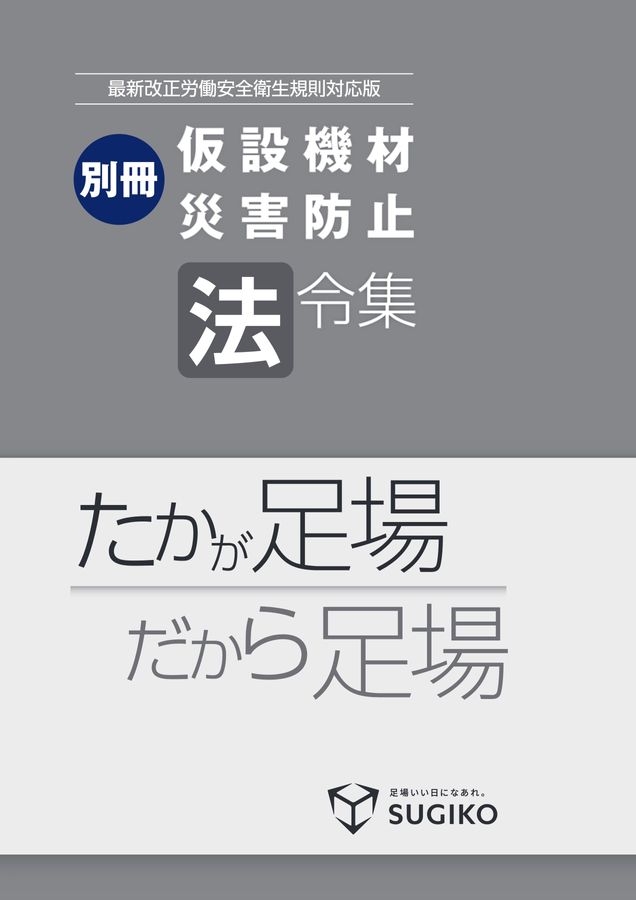 最新重要判例200［労働法］ 第8版 - 弘文堂